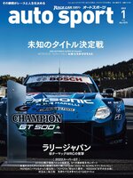 auto sport　オートスポーツ